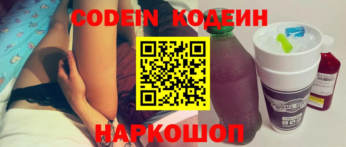 Геленджик  МДМА  ГАШ  ЭКСТАЗИ  Вход с VPN  Купить наркотики цена  МЕФ   Гашиш  Конопля 