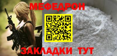 мефедрон VHQ Бугуруслан
