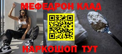 винт Ливны