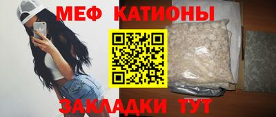 мефедрон VHQ Бугуруслан