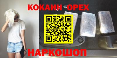 прущая мука Будённовск