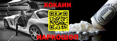 мефедрон VHQ Бугуруслан