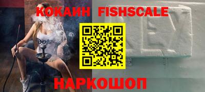 мефедрон VHQ Бугуруслан