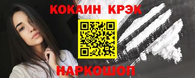 кокаин VHQ Лесосибирск