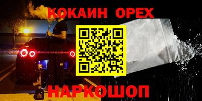мефедрон VHQ Бугуруслан