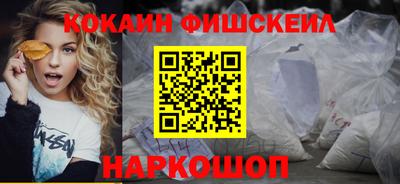 мефедрон VHQ Бугуруслан