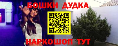 мефедрон VHQ Бугуруслан