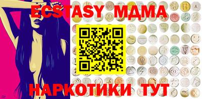 мефедрон VHQ Бугуруслан