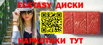 мефедрон VHQ Бугуруслан