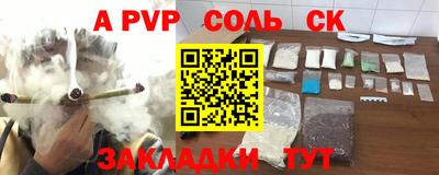 мефедрон VHQ Бугуруслан
