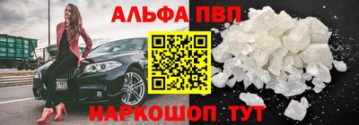 а пвп мука Бузулук