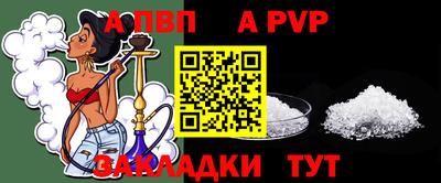 а пвп мука Бузулук