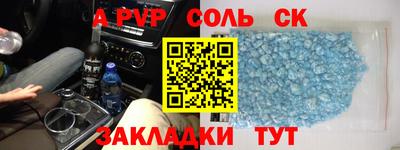 мефедрон VHQ Бугуруслан