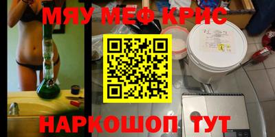 прущая мука Будённовск