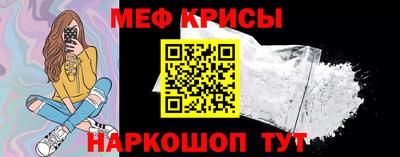 прущая мука Будённовск