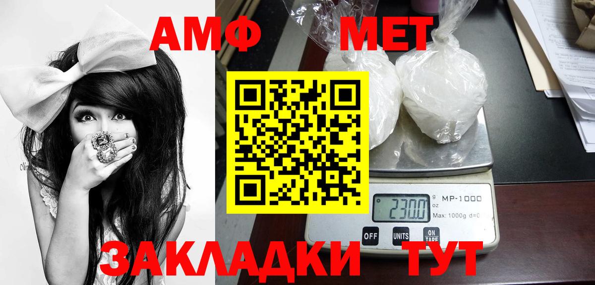 Метамфетамин Декстрометамфетамин 99.9%  Вход с VPN  Метамфетамин  Геленджик  Метамфетамин Декстрометамфетамин 99.9% 