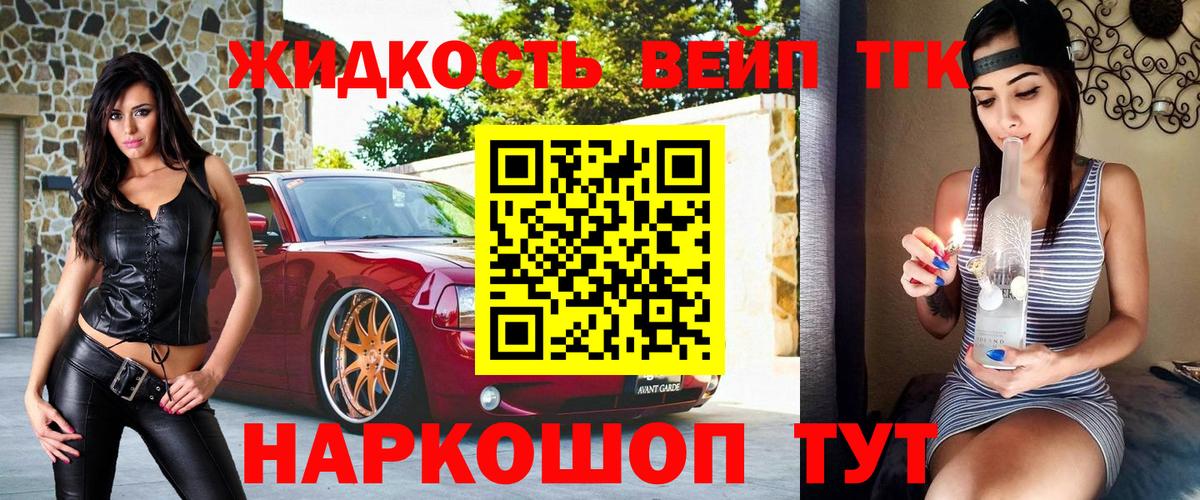 mega ТОР  Вход с VPN  продажа наркотиков  Геленджик  Дистиллят ТГК гашишное масло 