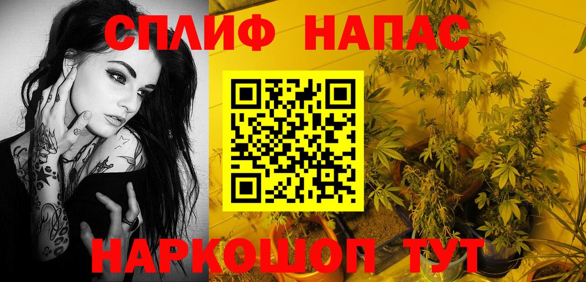 МАРИХУАНА конопля  Бошки марихуана THC 21%  Геленджик  Конопля THC 21%  Вход с VPN 