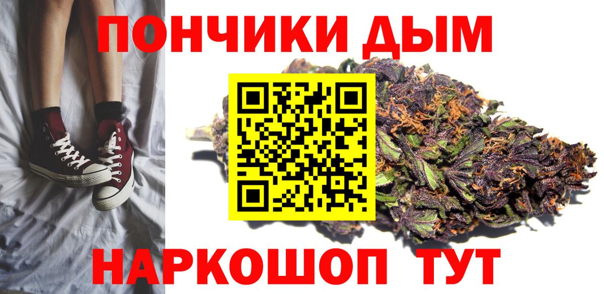 Каннабис MAZAR Геленджик